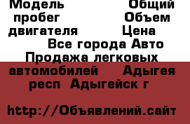  › Модель ­ Kia Rio › Общий пробег ­ 100 000 › Объем двигателя ­ 114 › Цена ­ 390 000 - Все города Авто » Продажа легковых автомобилей   . Адыгея респ.,Адыгейск г.